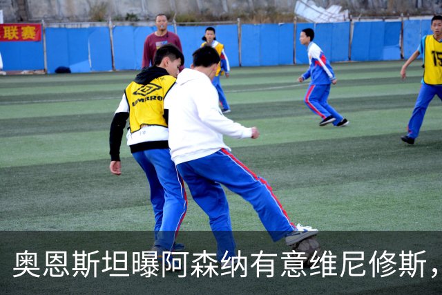 奥恩斯坦曝阿森纳有意维尼修斯，罗马诺最新发声：只谈吉马良斯