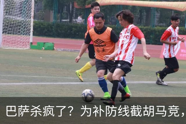 巴萨杀疯了？为补防线截胡马竞，这一手棋太狠