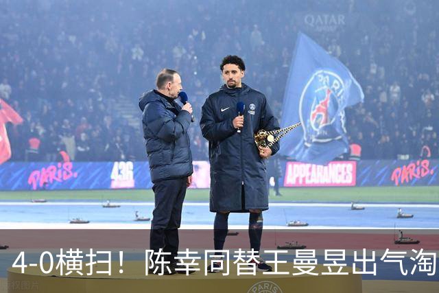 4-0横扫！陈幸同替王曼昱出气淘汰大藤沙月，说出赢球关键！CCTV5直播蒯曼战早田